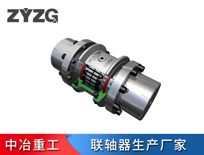 聯軸器廠家 聯軸器廠家